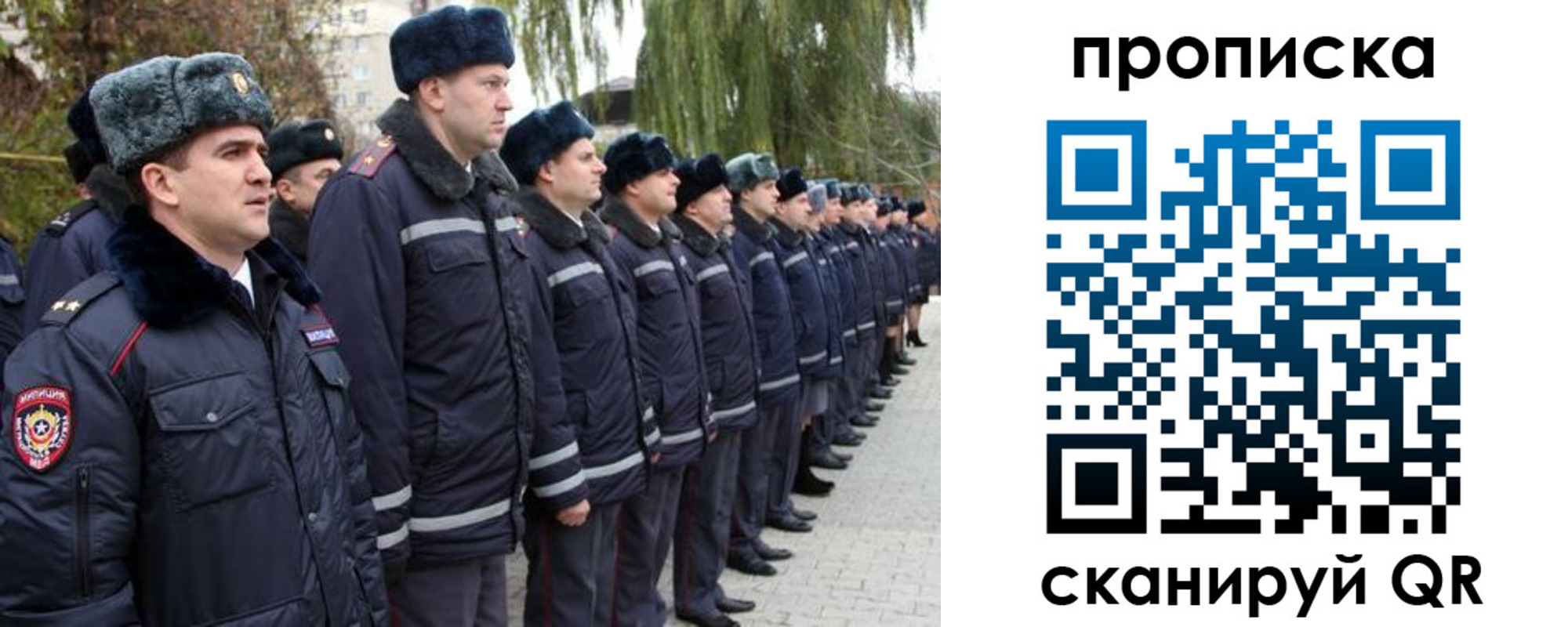 временная регистрация адрес в Советском
