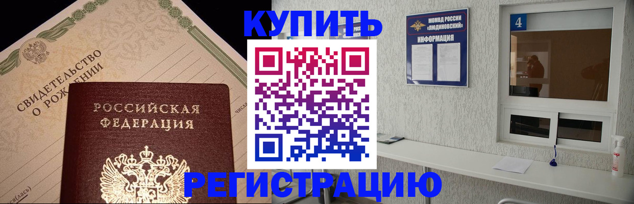 регистрация для дет. сада в Советском